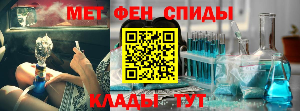 Ноябрьск  Амфетамин VHQ  Вход с VPN 
