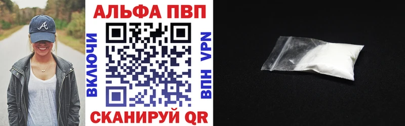 Alfa_PVP СК КРИС  KRAKEN   Ноябрьск  где купить наркоту 