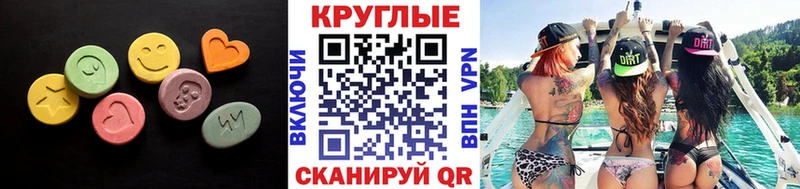 Ecstasy Punisher Ноябрьск