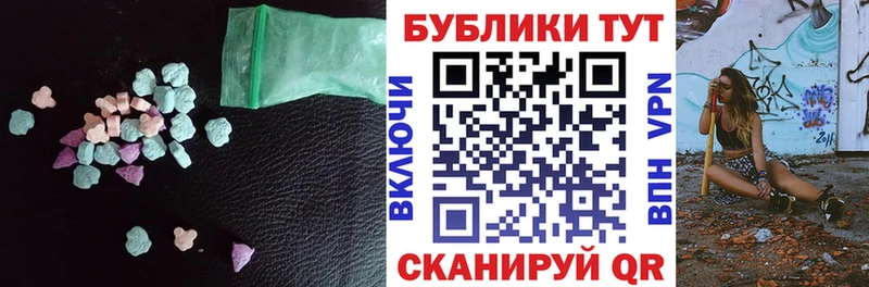 как найти наркотики Ноябрьск Экстази mix