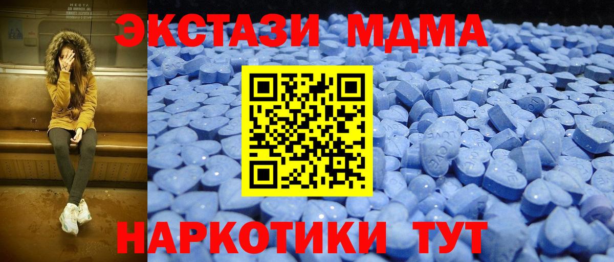 Ноябрьск  Экстази louis Vuitton  Вход с VPN  мега сайт  Ecstasy louis Vuitton  Ecstasy 