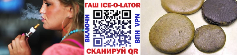 кракен   Ноябрьск  ГАШ гарик 