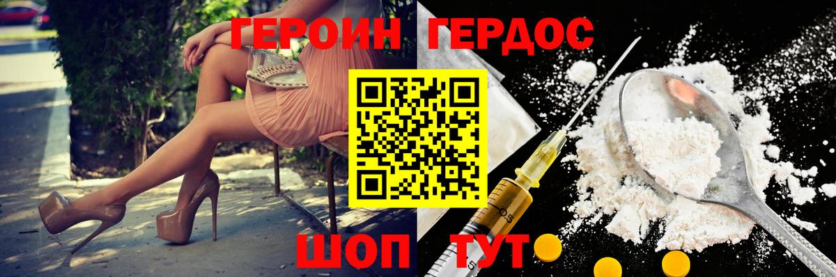 LSD-25  Вход с VPN  Кокаин  МЕТАДОН  Меф   Ноябрьск  Марихуана  ГАШ 