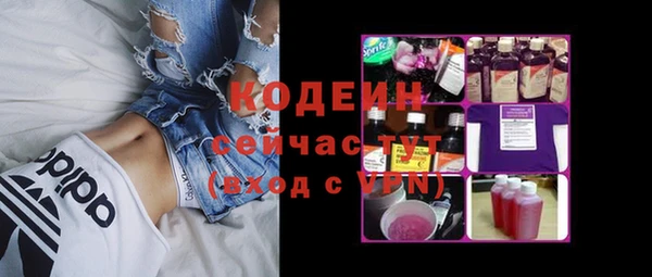 кокаин перу Верхний Тагил