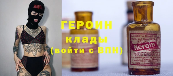 кокаин перу Верхний Тагил