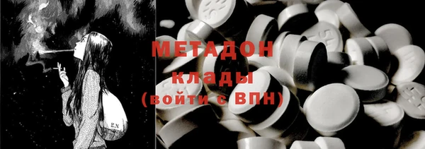 кокаин перу Верхний Тагил
