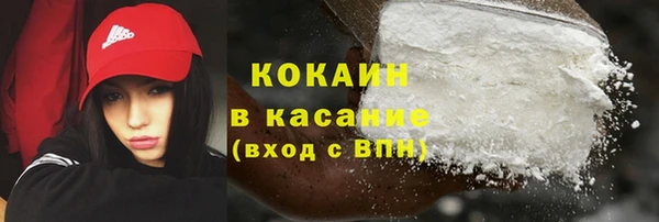 кокаин перу Верхний Тагил
