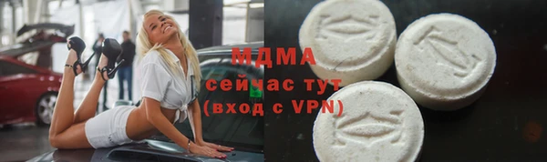 ALPHA-PVP Среднеколымск