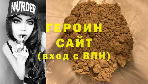 кокаин перу Верхний Тагил