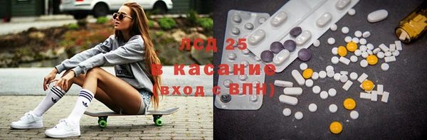марки lsd Верхнеуральск