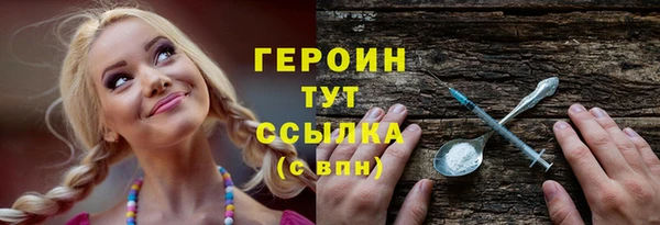 кокаин перу Верхний Тагил