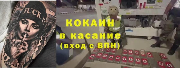кокаин перу Верхний Тагил
