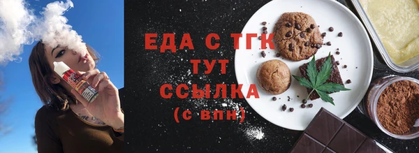 мяу мяу мука Среднеуральск