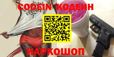 mdma Волгодонск