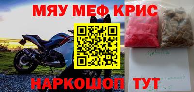 mdma Волгодонск