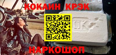 кристаллы Гагарин