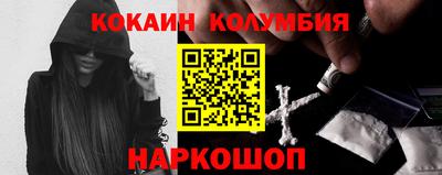 mdma Волгодонск
