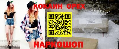 mdma Волгодонск