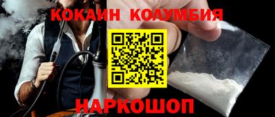 mdma Волгодонск
