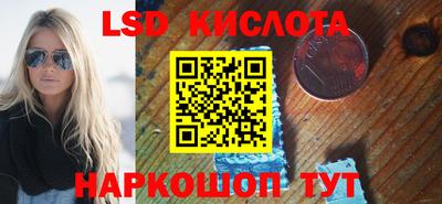 PSILOCYBIN Шебекино