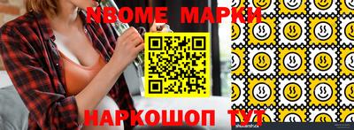 ALPHA PVP Волжск
