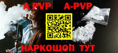 mdma Волгодонск