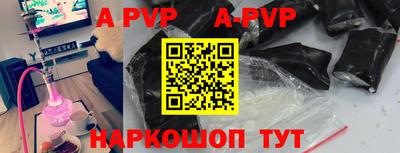 mdma Волгодонск