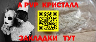 не бодяженный Волжский