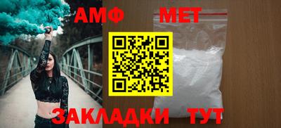 ALPHA PVP Волжск