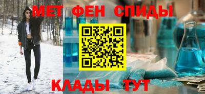 ALPHA PVP Волжск