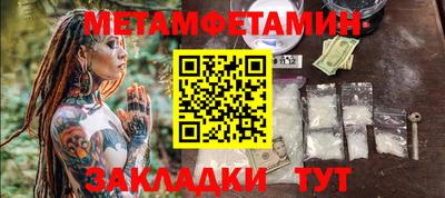 ALPHA PVP Волжск