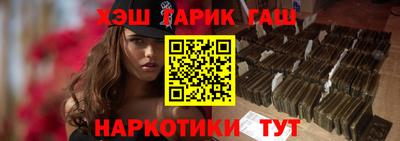 ALPHA PVP Волжск