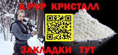 mdma Волгодонск