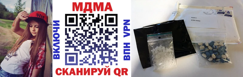 купить наркотики цена  Ноябрьск  МДМА VHQ 