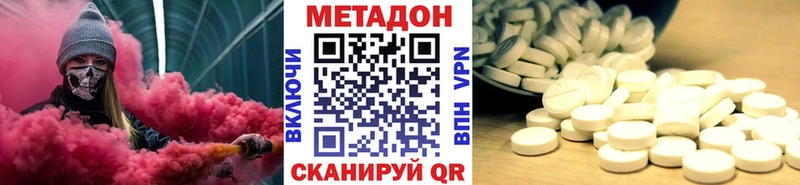 цена   Ноябрьск  Метадон мёд 