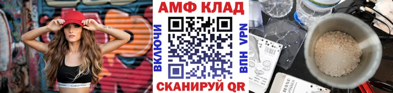 мега зеркало Ноябрьск МЕТАМФЕТАМИН Декстрометамфетамин 99.9% где можно купить наркотик