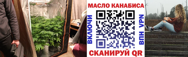 Дистиллят ТГК гашишное масло  Ноябрьск 