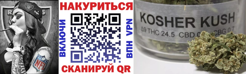 гидра ONION  Ноябрьск  Конопля SATIVA & INDICA 