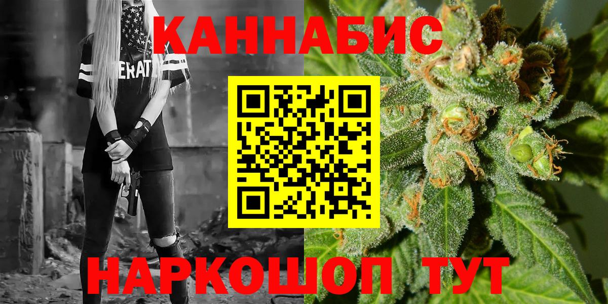 Марихуана VHQ  Канабис тримм  Ноябрьск  Вход с VPN  Шишки марихуана Ganja 