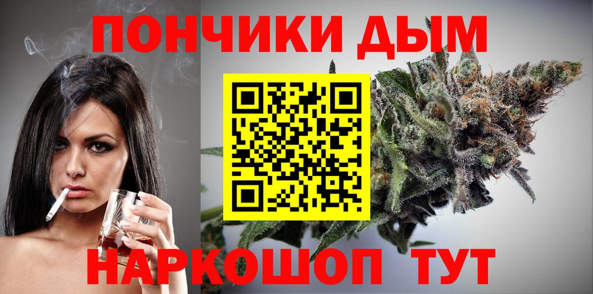 Alpha PVP Ноябрьск